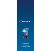 サイネージソフトウェア