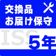 HDD向け保守サービス