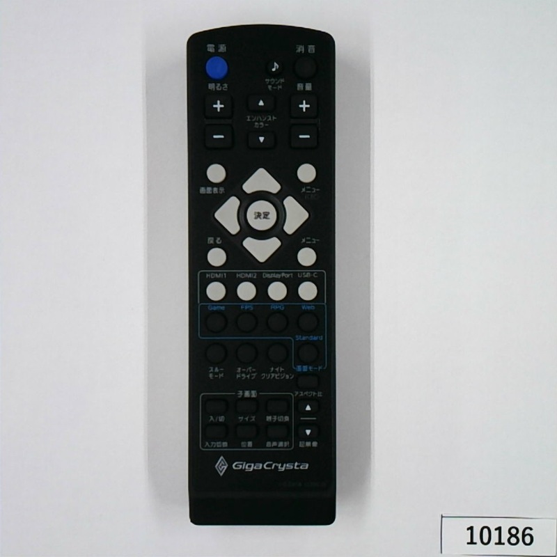 LCD-GCWQ341XDB用リモコン