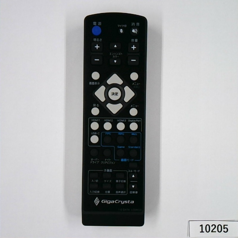 GCQ321シリーズ用リモコン