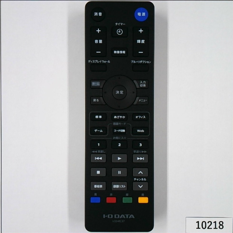 大型モニター用リモコン