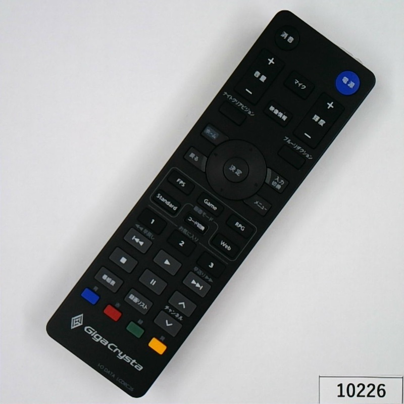 GigaCrysta用リモコン（RC26)