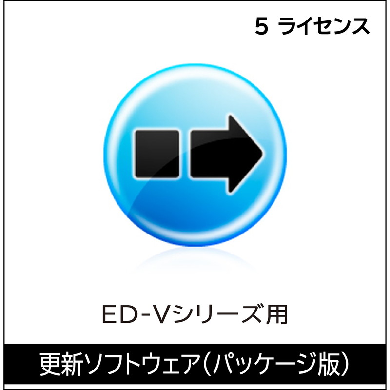 「Trend Micro USB Security(TM) for Biz」サポートサービス更新ソフトウェア 5ライセンス【ED-VL5P】