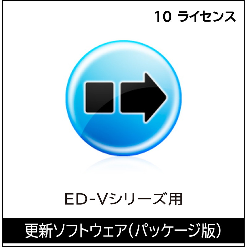 「Trend Micro USB Security(TM) for Biz」サポートサービス更新ソフトウェア 10ライセンス【ED-VL10P】