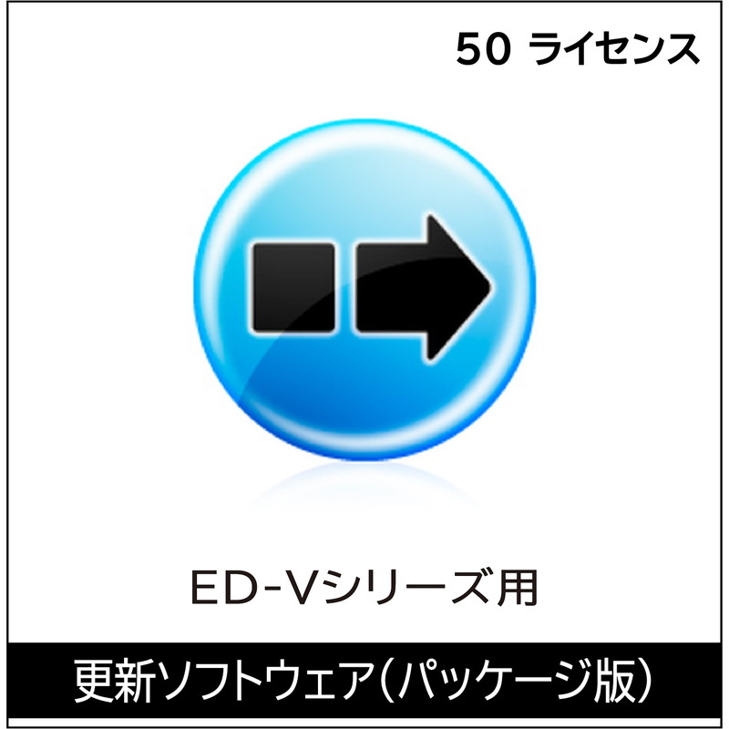 「Trend Micro USB Security(TM) for Biz」サポートサービス更新ソフトウェア 50ライセンス【ED-VL50P】