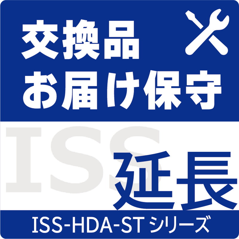 ISS-HDA-STB