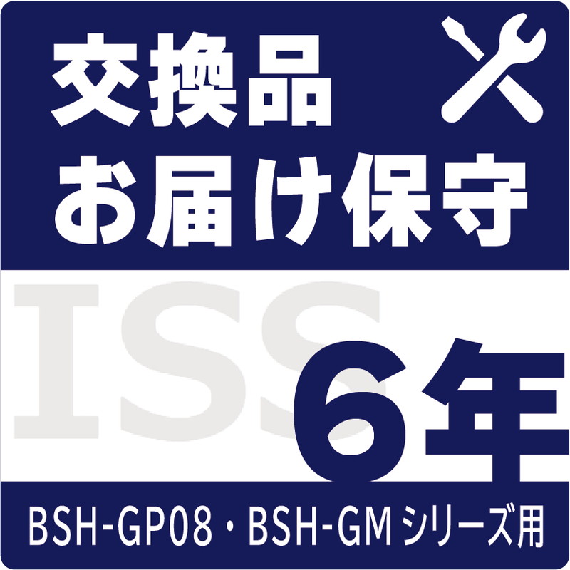 ISS-BSH-ST6