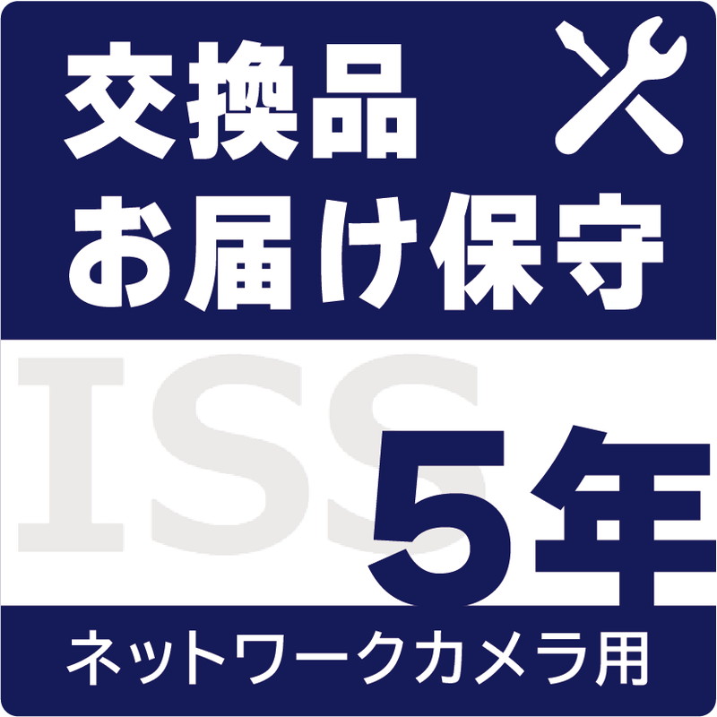 ISS-TSN-ST5