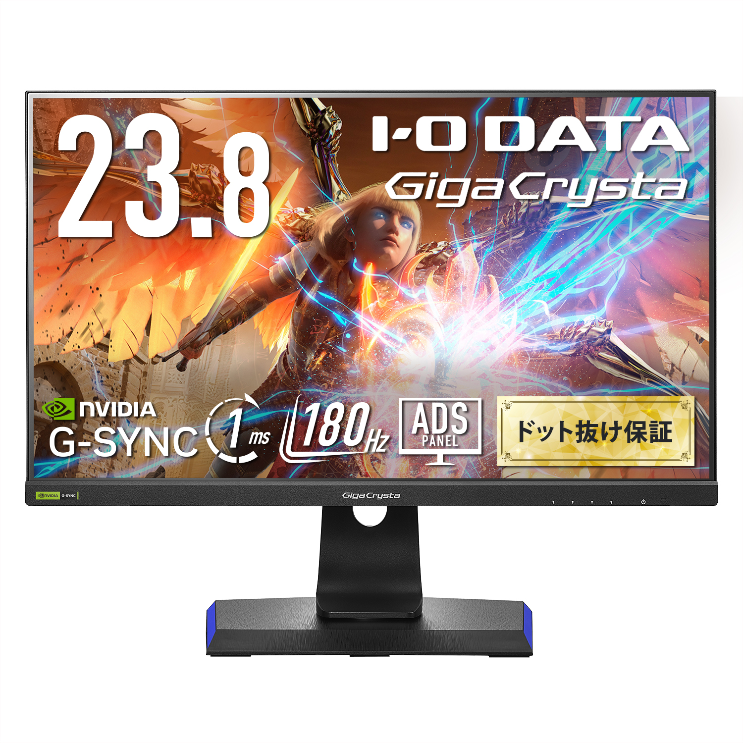 LCD-GD241JD プレミアムアウトレット／180Hz 23.8インチ フルHD GigaCrysta