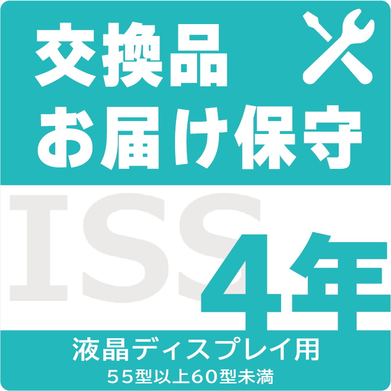 ISS-LU4-ST4