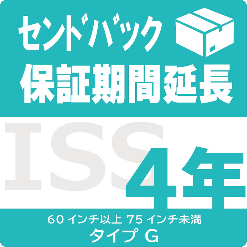 ISS-LG-SD4