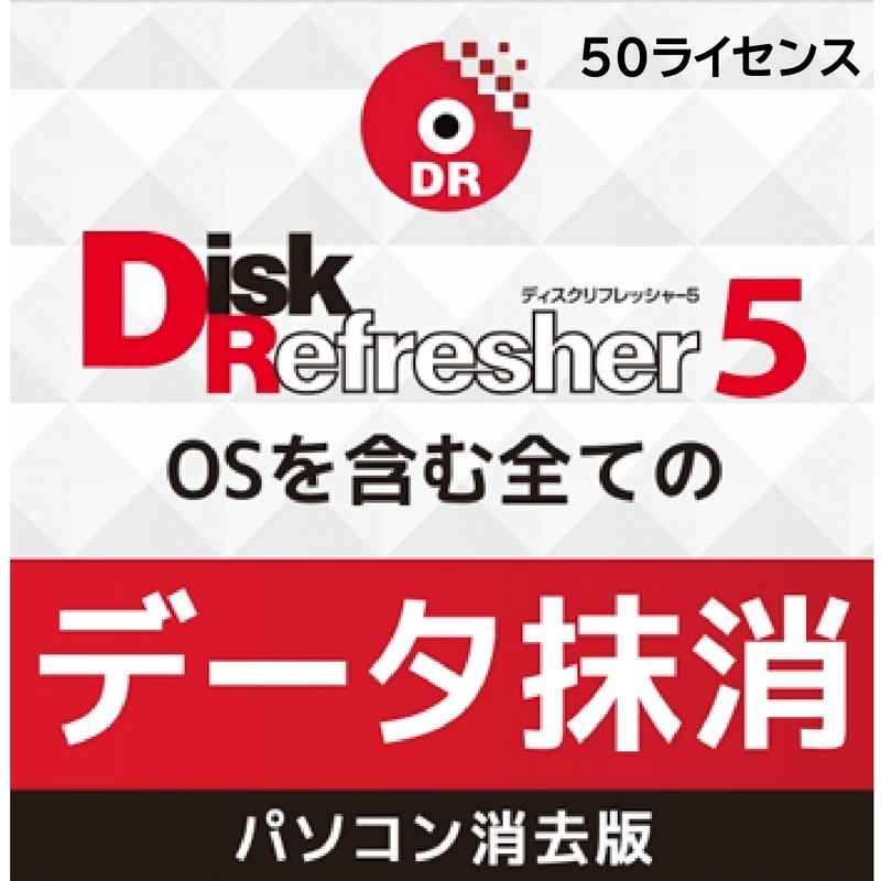 D-REF5B/LC50D(DL版)