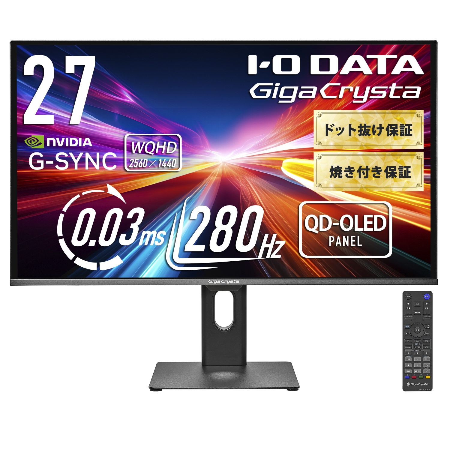 LCD-GDQ271UEL／有機EL 280Hz 27インチ WQHD GigaCrysta
