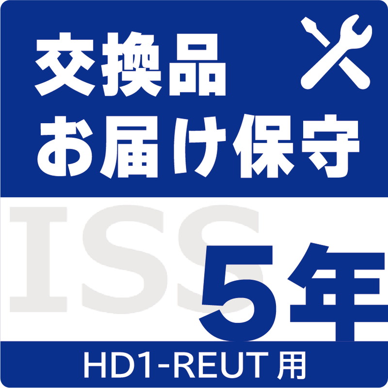 ISS-REUT-ST5