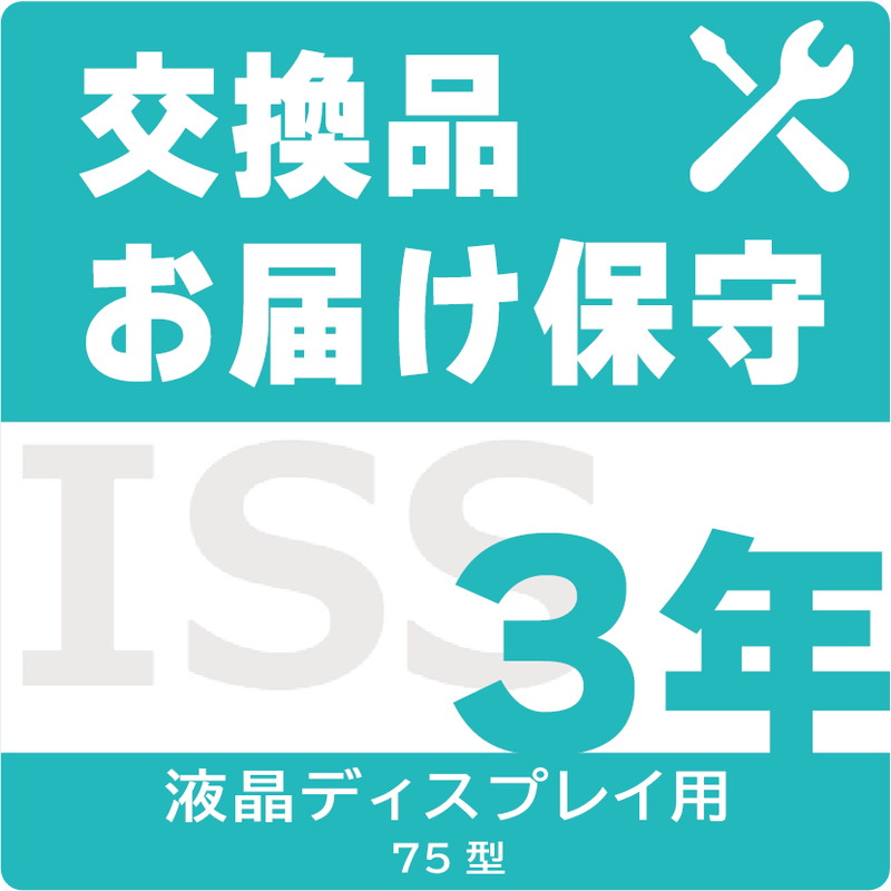 ISS-LU6-ST3