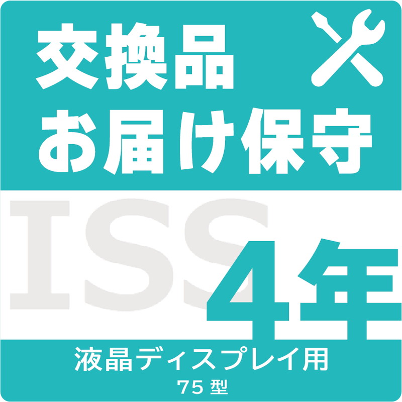 ISS-LU6-ST4