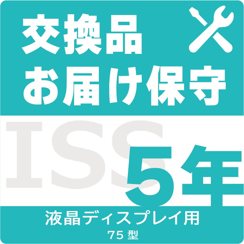ISS-LU6-ST5