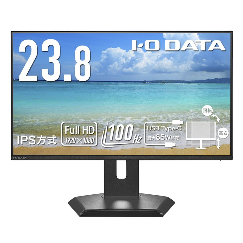 LCD-C243SMB-FX／23.8インチ フルHD液晶モニター ブラック