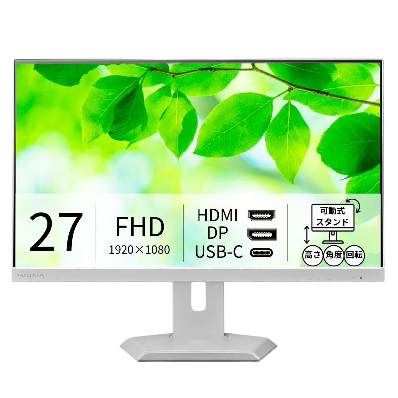LCD-C272SDW-F／27インチ フルHD液晶モニター ホワイト