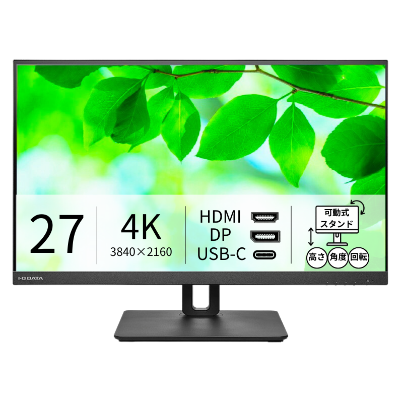 LCD-CU271AB-F プレミアムアウトレット／27インチ 4K液晶モニター ブラック