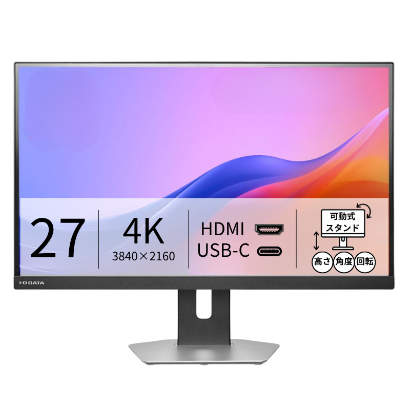 LCD-CU273AS-F／27インチ 4K液晶モニター ブラック