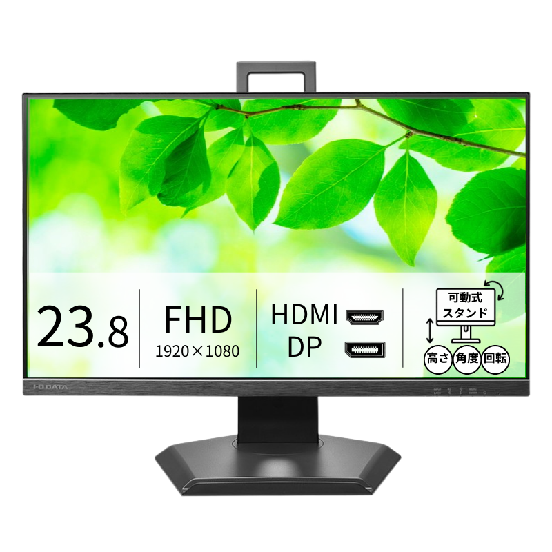 LCD-D242SA-F／23.8インチ フルHD液晶モニター ブラック