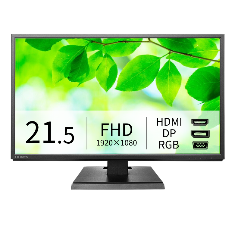 LCD-DF221EDB-A プレミアムアウトレット／21.5インチ フルHD液晶モニター ブラック