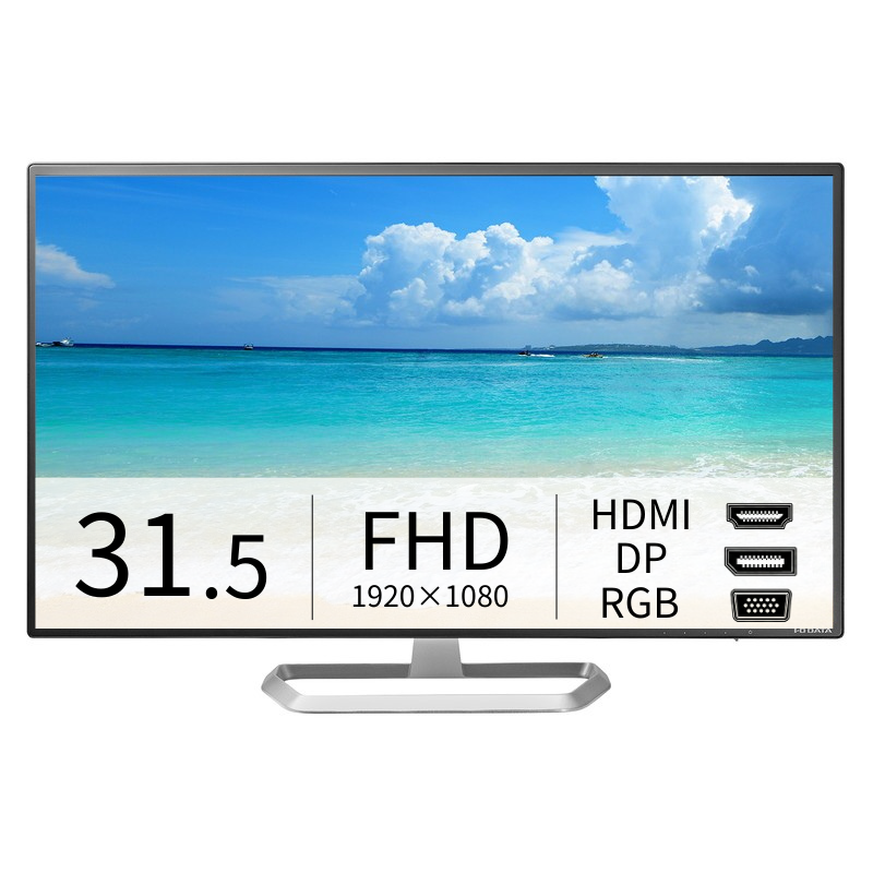 LCD-DF321XDB-A／31.5インチ フルHD液晶モニター ブラック