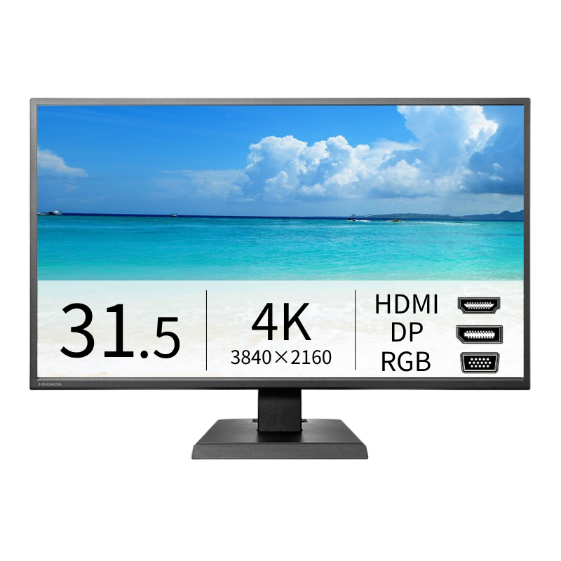 LCD-M4K321XVB／31.5インチ 4K液晶モニター ブラック